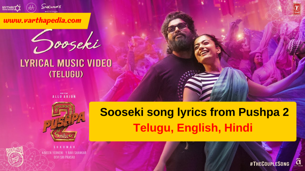 Sooseki Song Lyrics from Pushpa 2