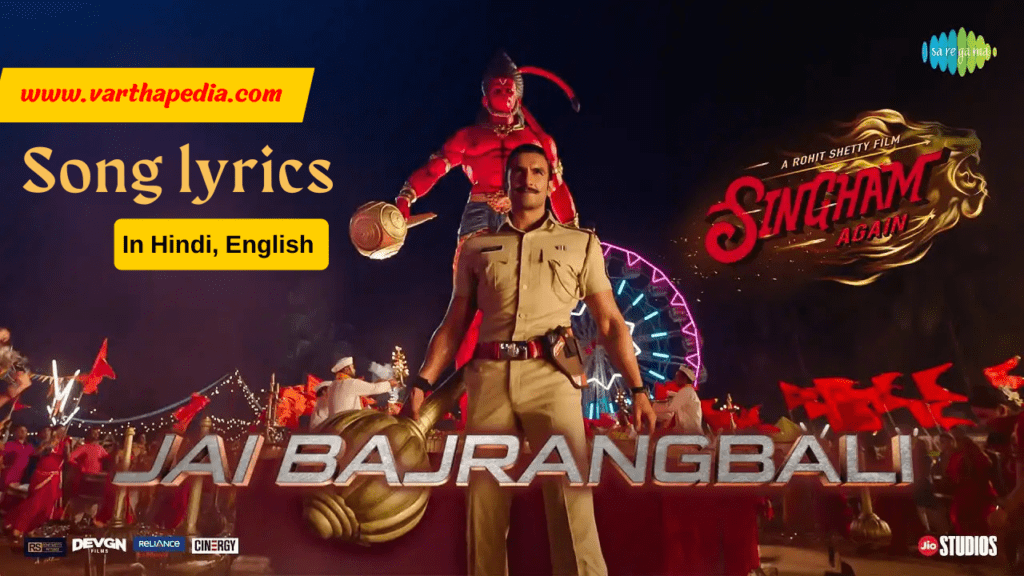 Jai Bajrangbali Song lyrics from Singham Again